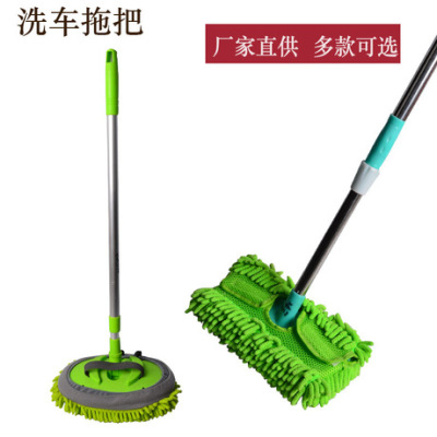 Car Wash Brush Long Handle Long Brush Holder Car Brush Telescopic Soft Fur Car Wash Mop Car Washing Tools Cleaning Supplies