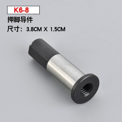 K6-8 Star four-needle six-wire sewing machine Accessories Metal zed Black high-strength Carbon Steel Pin Guide