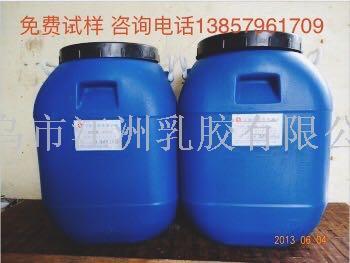 Yiwu Jiangzhou Latex Supply Jiangzhou Brand Environmental Protection White Latex 5756a Model Paper Box Glue
