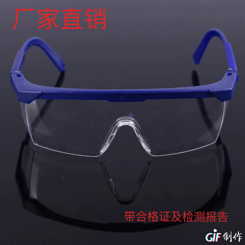 Protective Blue and White Telescopic Leg Glasses Polished Dustproof Labor Protection Anti-Impact Anti-Splash Goggles Adjustable Glasses Leg