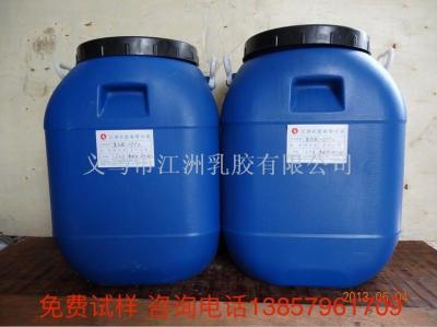Yiwu Jiangzhou Latex Manufacturers Supply Jiangzhou Brand Environmental Protection Adhesive 5742 Laminating Paper Glue for a Long Time