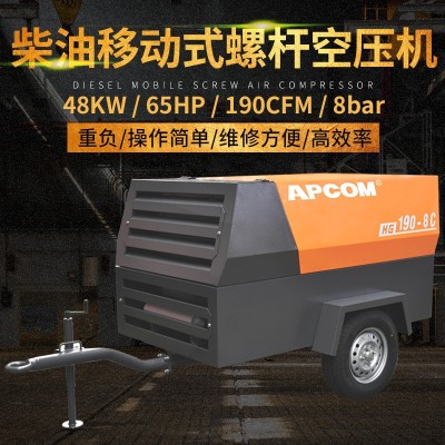 OPEC HG Series Medium and Large Diesel Moving Screw Air Compressor HG190-8C/150cfm Mobile Air Compressor