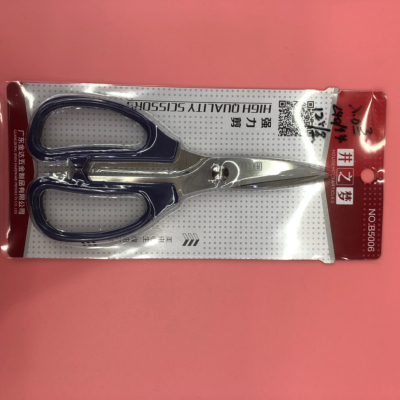 B5006 well dream plug-in card household quality scissors