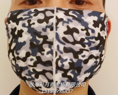 Cloth masks for male and female celebrities and PM2.5 masks are available in yiwu