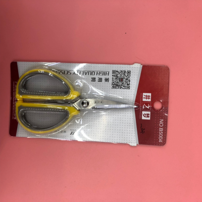 B5004 well dream plug-in card household quality scissors