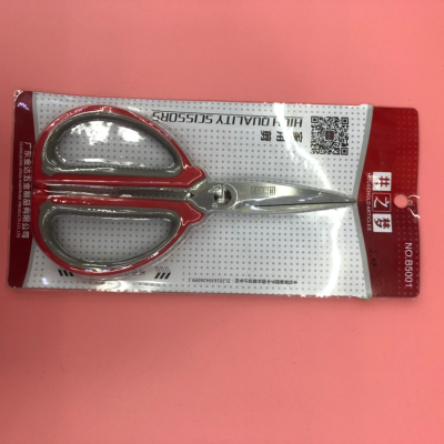 B5001 well dream plug-in card household quality scissors