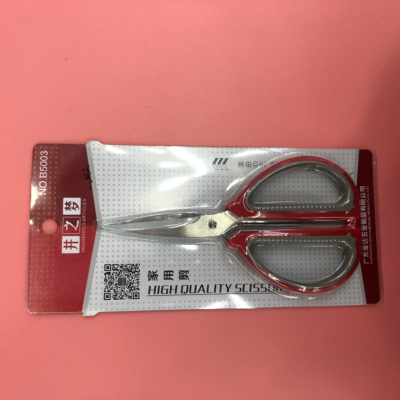 B5003 well dream plug-in card household quality scissors