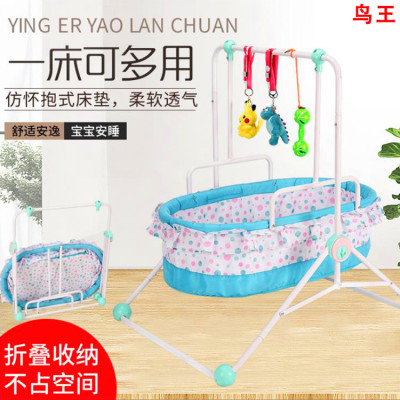 Crib can be folded up rocking bed multi-functional baby soothing bed chair coax baby magic device with mosquito