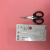S004 well dream plug-in card household quality scissors