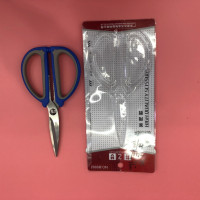 B5002 well dream plug-in card household quality scissors