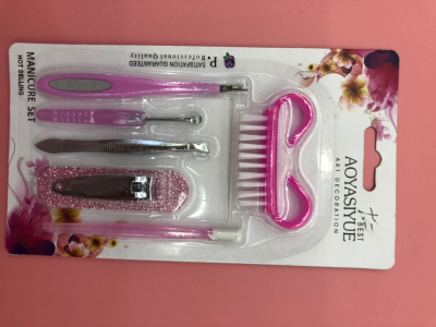 A-209 beauty kit tool manicure care kit