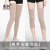 Knitted Knee Pads Summer Air-Conditioned Room Color Cotton Thin Warm Elderly Leggings and Knees