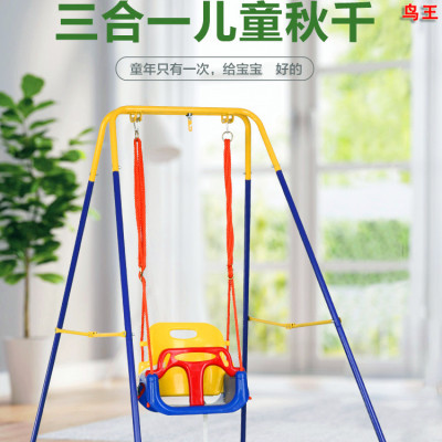 Indoor children's outdoor safety home fitness belt baby jumping baby hammock cradle baby seat