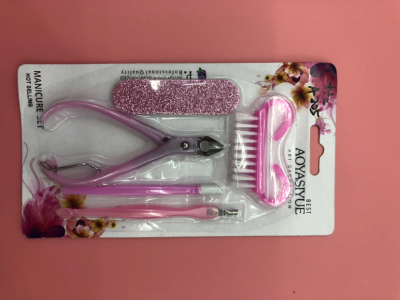 Beauty kit tool manicure care kit (manicure care kit