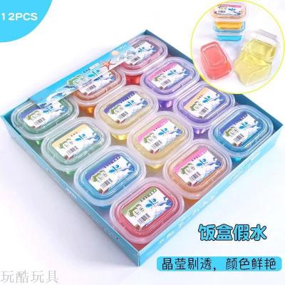 Korean version 12 into the high penetration lunch box bubble gum transparent fake water Red poke mud stretches mud Maldives water