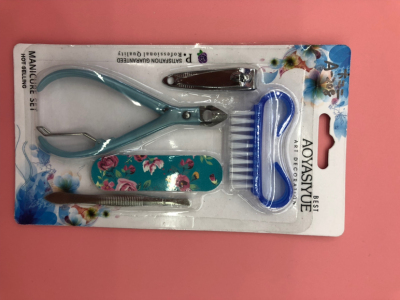 A-208 beauty kit tool manicure care kit