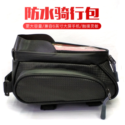 From 200425 driving bag front beam bag mountain bike bag mobile phone bag upper tube bag cycling touch screen saddle bag