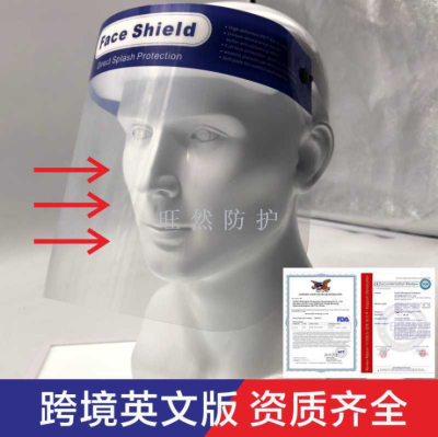 Wholesale double-sided anti-fog transparent face screen manufacturers anti-splash anti-droplet head wear protective mask