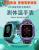 2020 new 4G children's phone watch temperature measurement X5 upgraded all-netcom positioning AI smartwatch