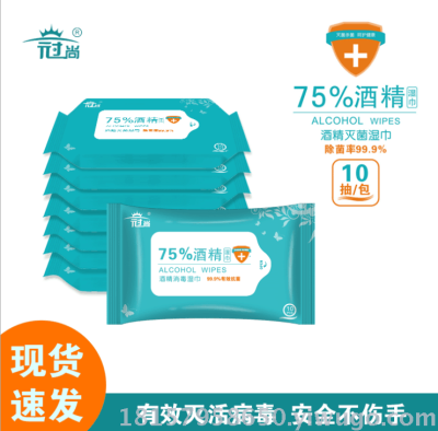 Alcohol disinfectant wipes