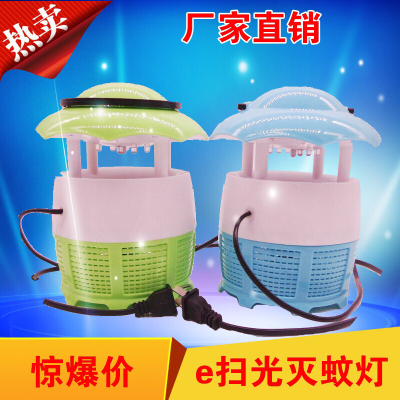 Mosquito Killing Lamp Mosquito Repellent Stall Fly-Killing Lamp Led Mosquito Trap Household Electronic E Fe Light Wipe Mosquito Repellent Environmental ProtectionWholesale
