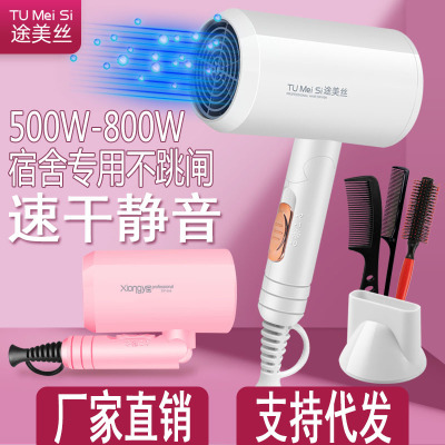 Small, small, portable, foldable student dormitory household anion 800w hair dryer