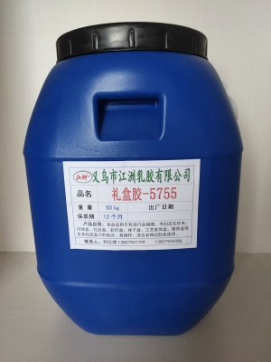 Jiangzhou Latex Manufacturers Wholesale Jiangzhou Brand Adhesive 5755b Gift Box Glue for a Long Time