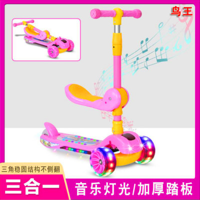 Children's scooters can be folded without installation with music hummer three-in-one yo-yo
