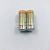 The Battery VAVTT riccan high energy spared no. 8, 1.5v/LR1 / N mercury-free Battery