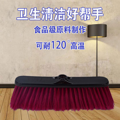 Factory Direct Sales Years of Foreign Trade Experience Plastic Broom Broom Head Lengthened plus Size Can Be Customized