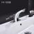 Sensor faucet engineering all copper split multi - function induction automatic hand - washing device intelligent faucet