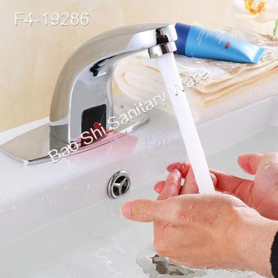 Sensor faucet engineering all copper split multi - function induction automatic hand - washing device intelligent faucet