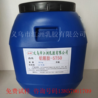 Jiangzhou Manufacturers Sell Jiangzhou Brand 5750a Aluminum Case Glue. Leather Glue, Veneer Glue. Adhesive Stickers