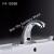 Factory direct infrared brass intelligent induction automatic hand washer project induction basin faucet