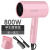 Small, small, portable, foldable student dormitory household anion 800w hair dryer