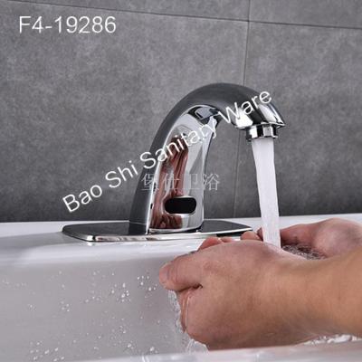 Factory direct infrared brass intelligent induction automatic hand washer project induction basin faucet