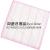 Absorbent dishcloth kitchen cleaning cloth do not touch oil to oil the dishcloth dishcloth baijie cotton yarn