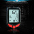 Ys-661 wireless bicycle code meter speedometer speedometer mountain luminous road car mileage speedometer