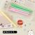 Korean version of girl macaron neutral pen ballpoint pen students press 0.5 mm cute high appearance level