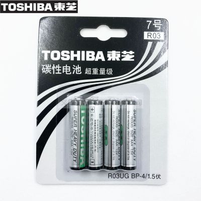 TOSHIBA (TOSHIBA (No. 7 card carbon 'the original 1.5 V' AAA environmentally friendly 'R03UG