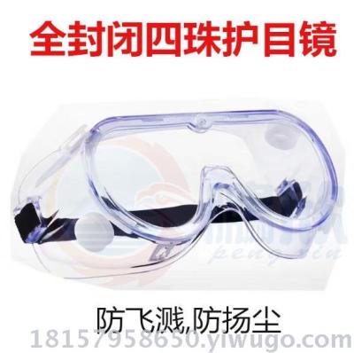 Anti-impact glasses anti-fog anti-droplet goggles