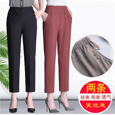 Mom pants summer thin nine minutes of loose straight tube pants for middle-aged and elderly women