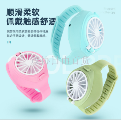 Cartoon mini creative watch fan usb three-speed wind charging summer portable folding fan