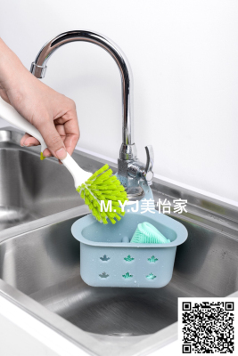 [Meiyijia] Kitchen Gadget Creative Double-Position Sink Basket TPE Drain Basket Storage Hanging Basket Storage