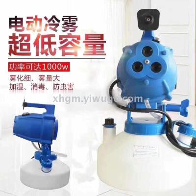 Single hole/three hole blue fat ultra low capacity fine mist electric smoke sprayer spray pot power
