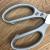 Force cut kitchen scissors