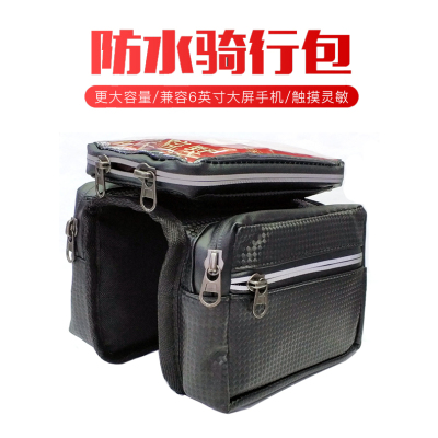 Bicycle touch screen bag front beam bag bicycle mobile phone bag waterproof upper tube bag cycling straddle saddle bag