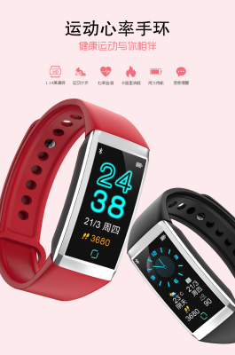 19 bracelet health step bracelet information prompt intelligent anti-loss WeChat sports weather forecast multi-ui switch