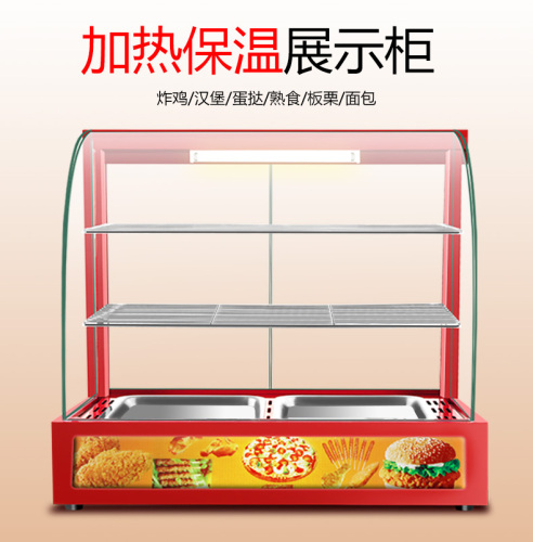 Arc Glass Heated Display Cabinet X-2P/3P