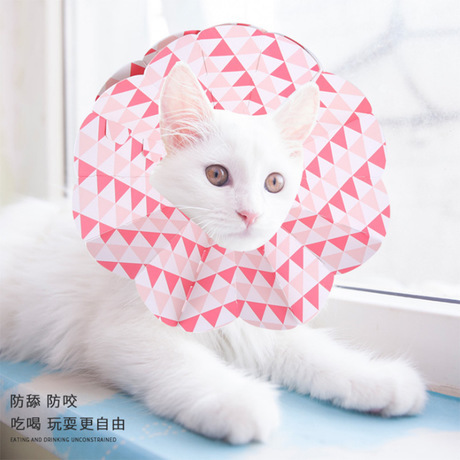 Pet Paper Elizabeth Ring Head Cover Cat Soft Collar Anti-Bite Anti-Licking Collar， dog Beauty Ring